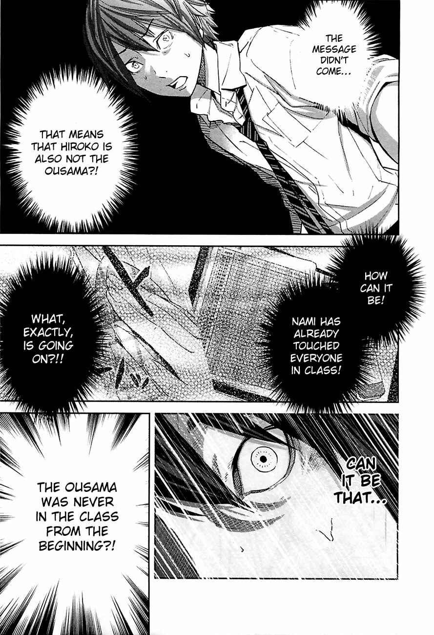 Page 25 Chapter 10 Kings Game