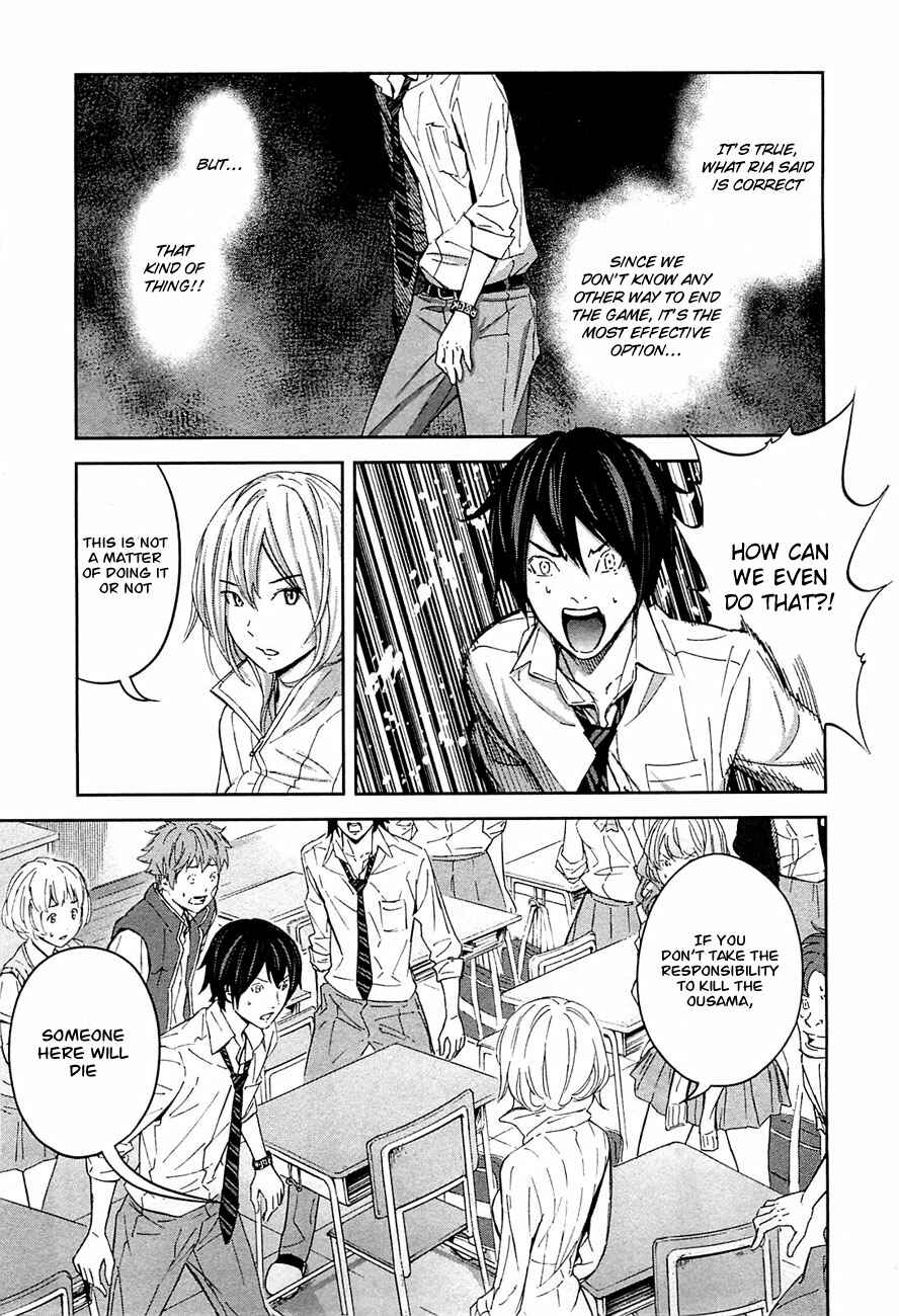 Page 3 Chapter 10 Kings Game