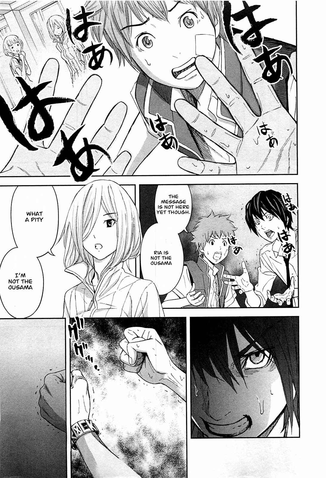 Page 7 Chapter 10 Kings Game