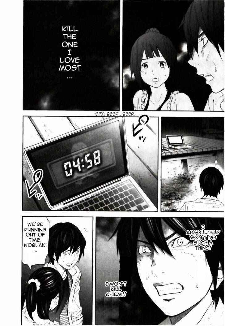 Page 8 Chapter 25 Kings Game