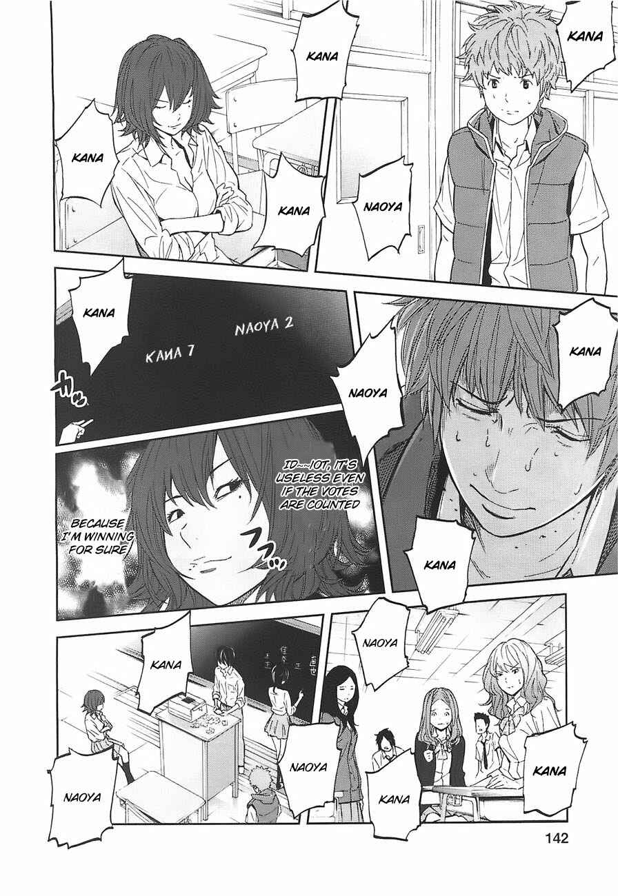 Page 15 Chapter 4 Kings Game