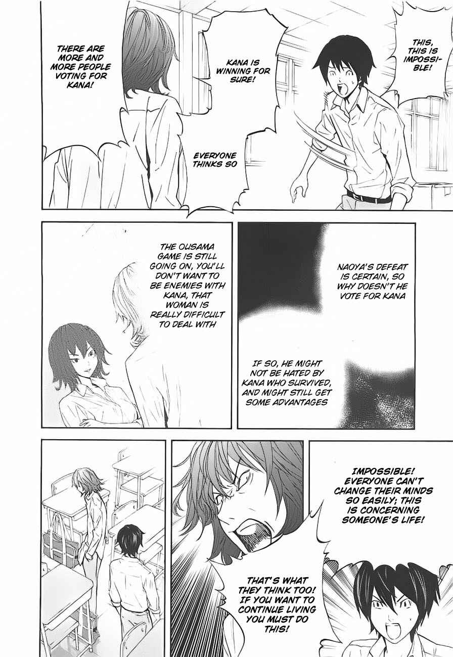 Page 9 Chapter 4 Kings Game
