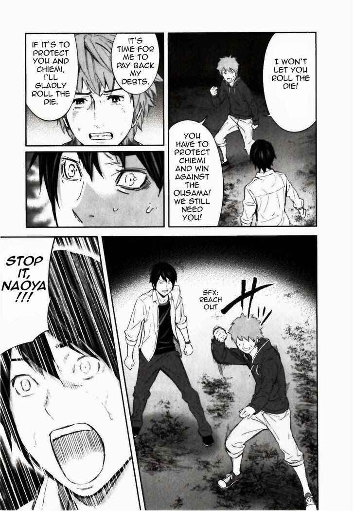 Page 14 Chapter 23 Kings Game