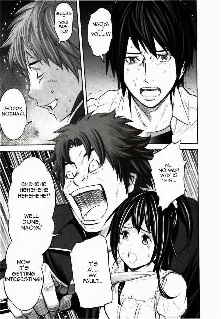 Page 16 Chapter 23 Kings Game