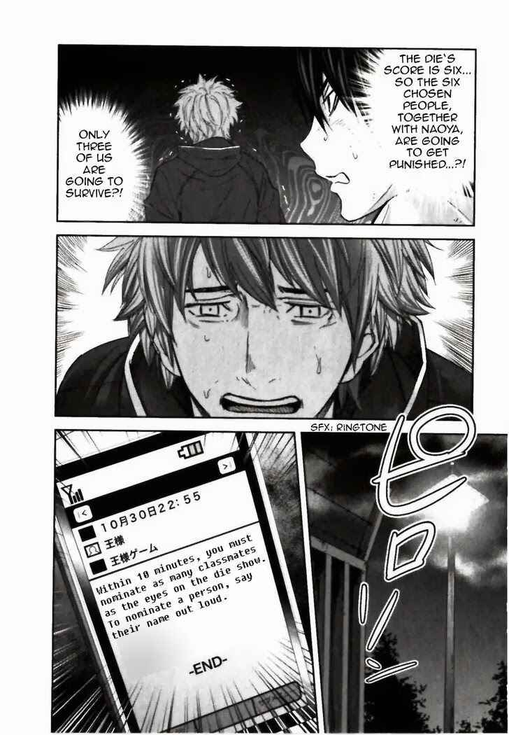 Page 19 Chapter 23 Kings Game