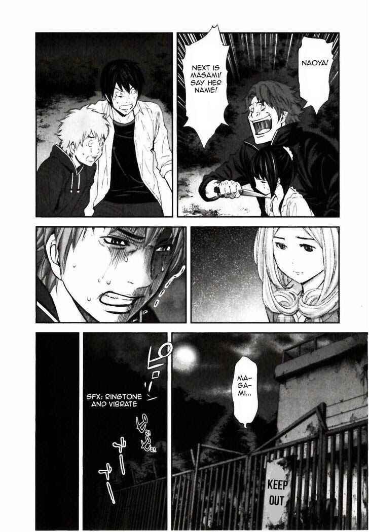 Page 27 Chapter 23 Kings Game