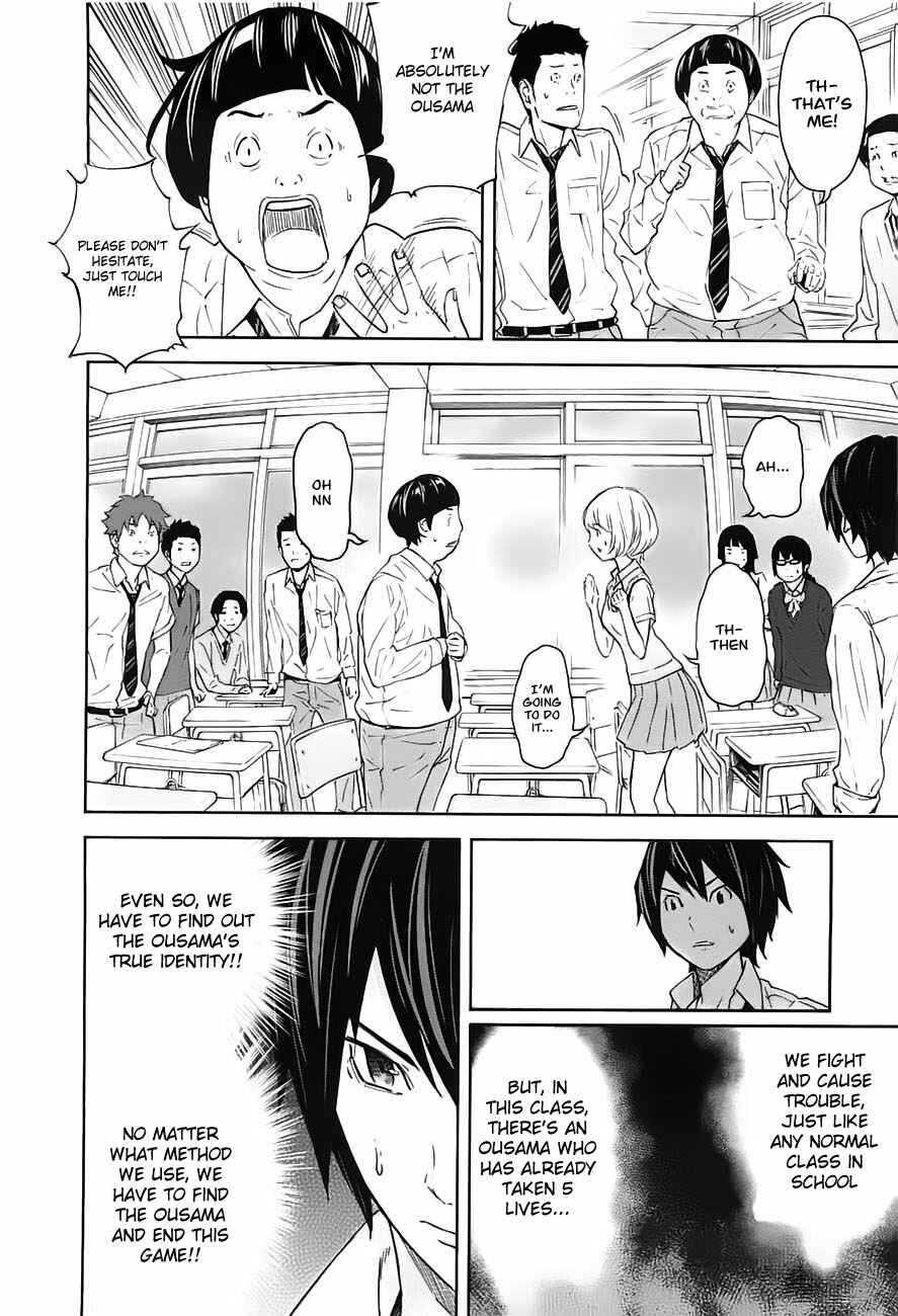 Page 12 Chapter 9 Kings Game