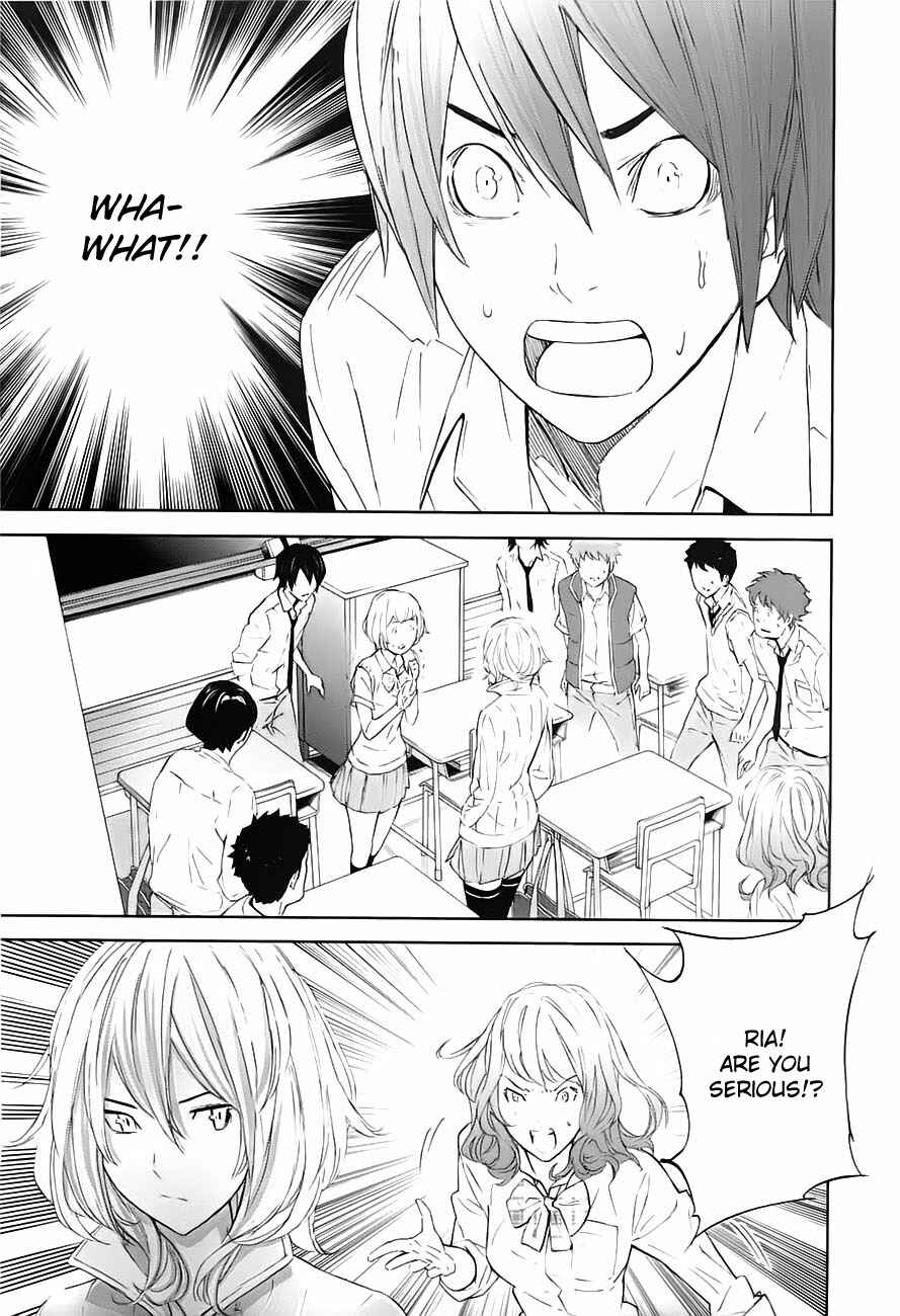 Page 23 Chapter 9 Kings Game