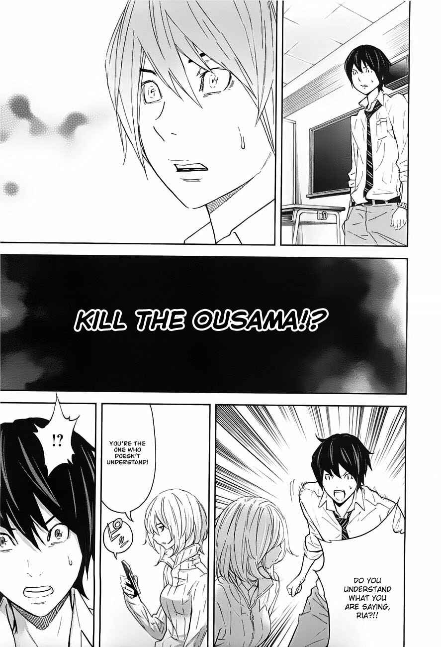 Page 25 Chapter 9 Kings Game