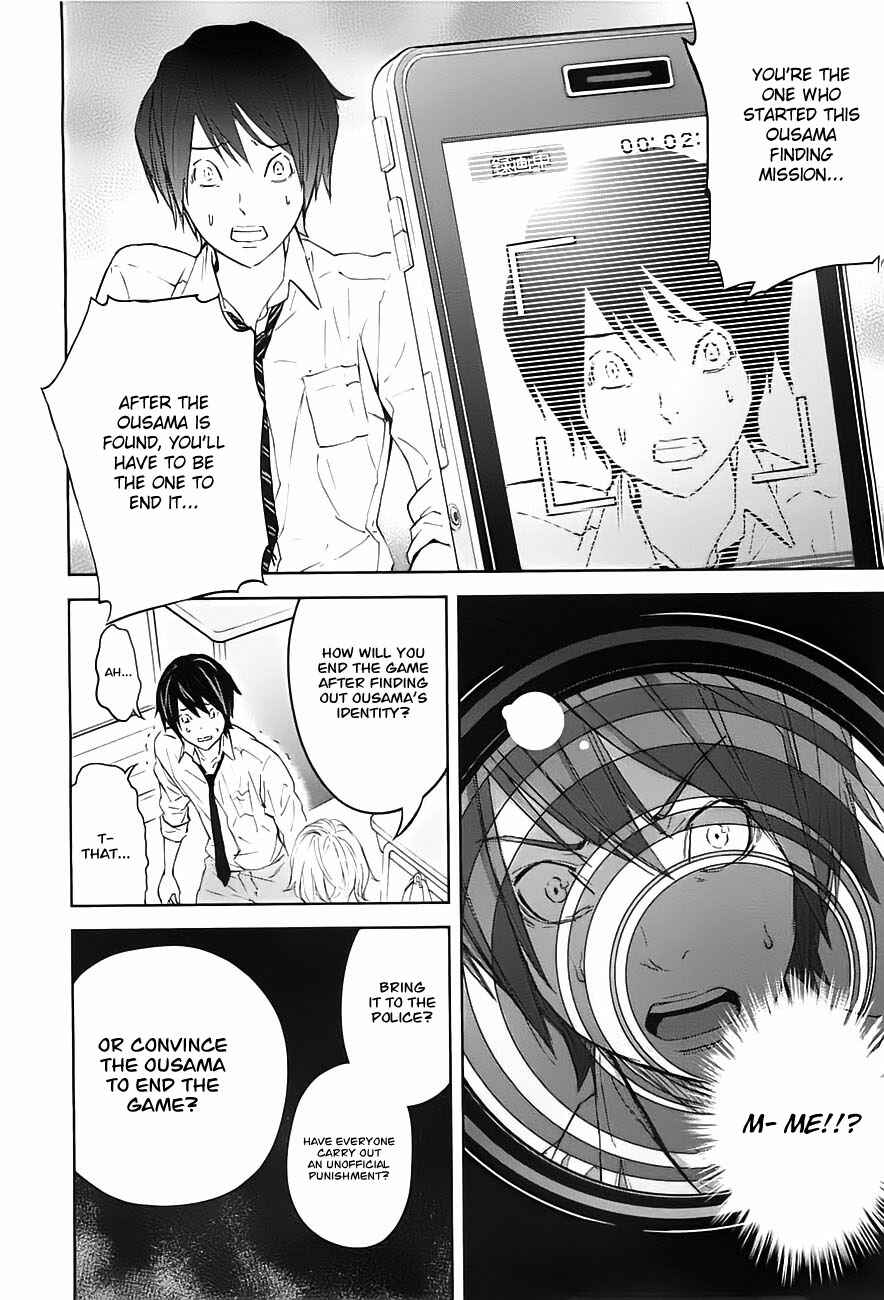 Page 26 Chapter 9 Kings Game