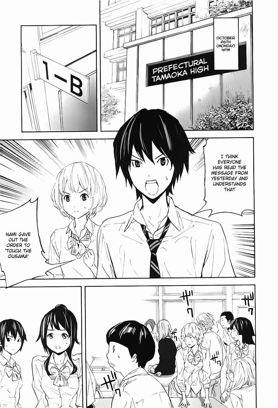 Page 9 Chapter 9 Kings Game
