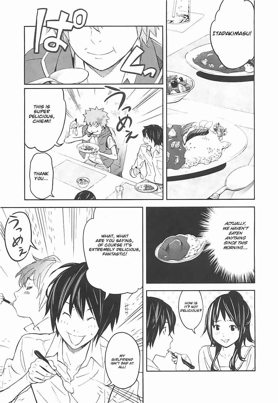 Page 14 Chapter 5 Kings Game