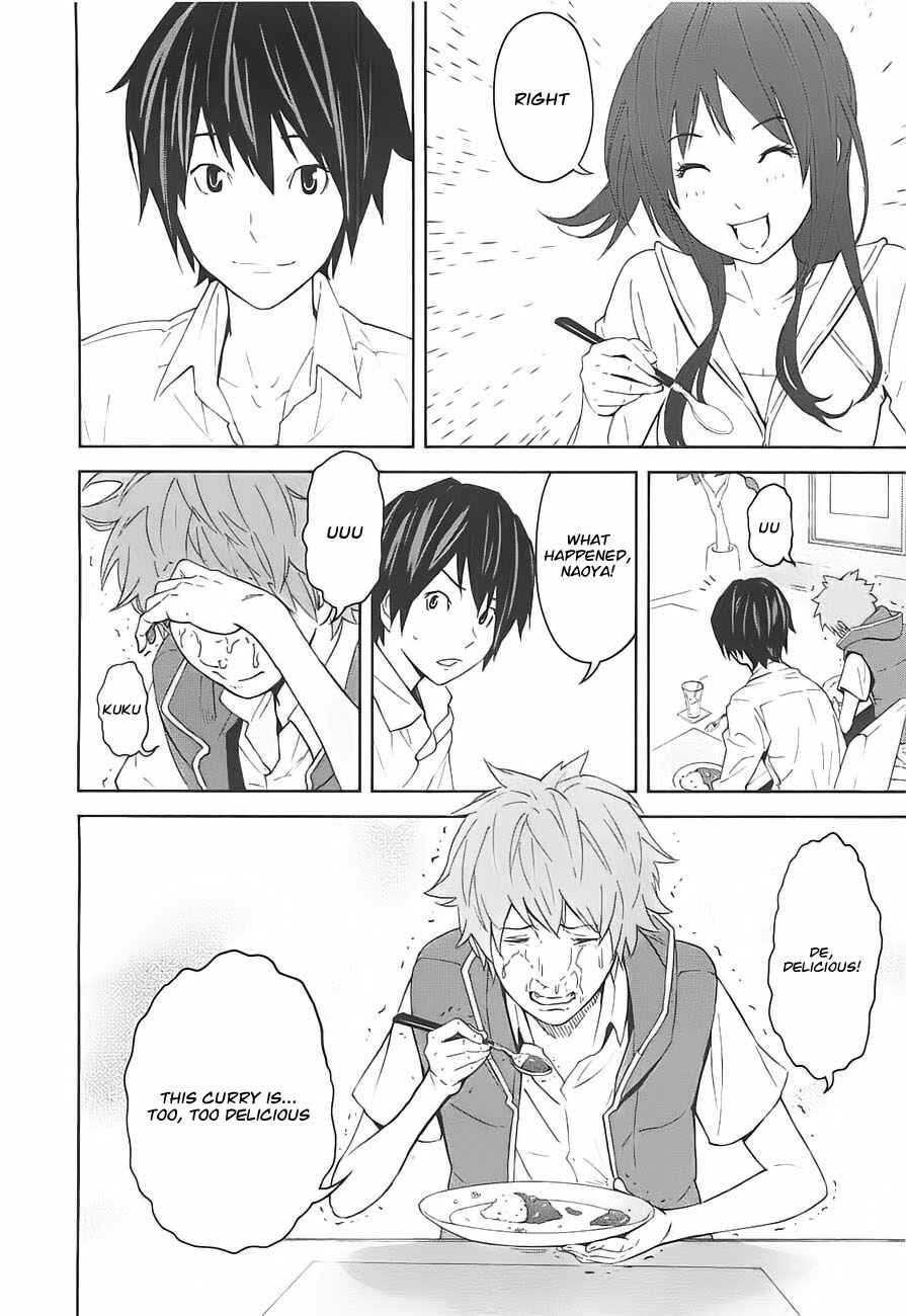 Page 15 Chapter 5 Kings Game