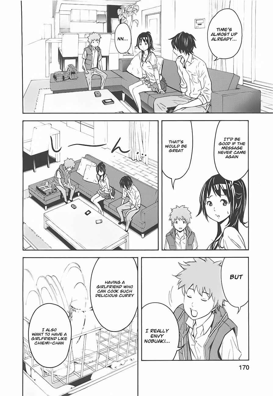 Page 17 Chapter 5 Kings Game