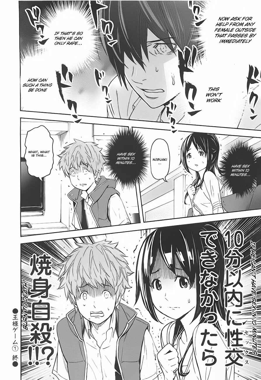 Page 21 Chapter 5 Kings Game