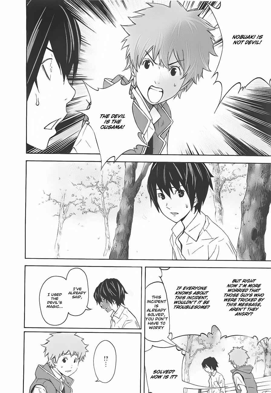 Page 7 Chapter 5 Kings Game