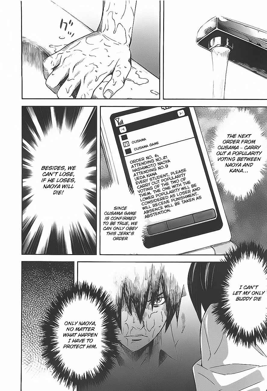 Page 12 Chapter 3 Kings Game