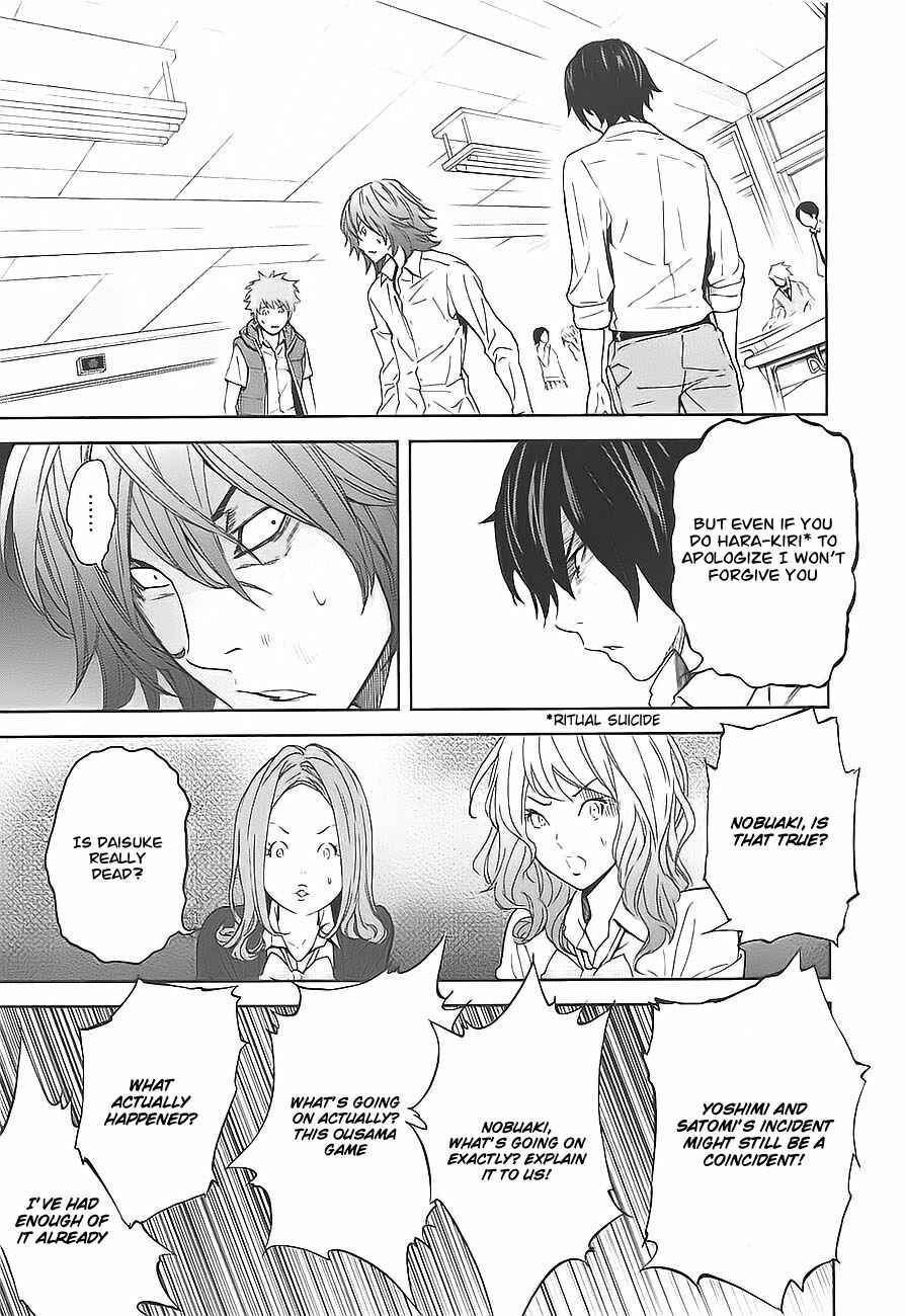 Page 17 Chapter 3 Kings Game