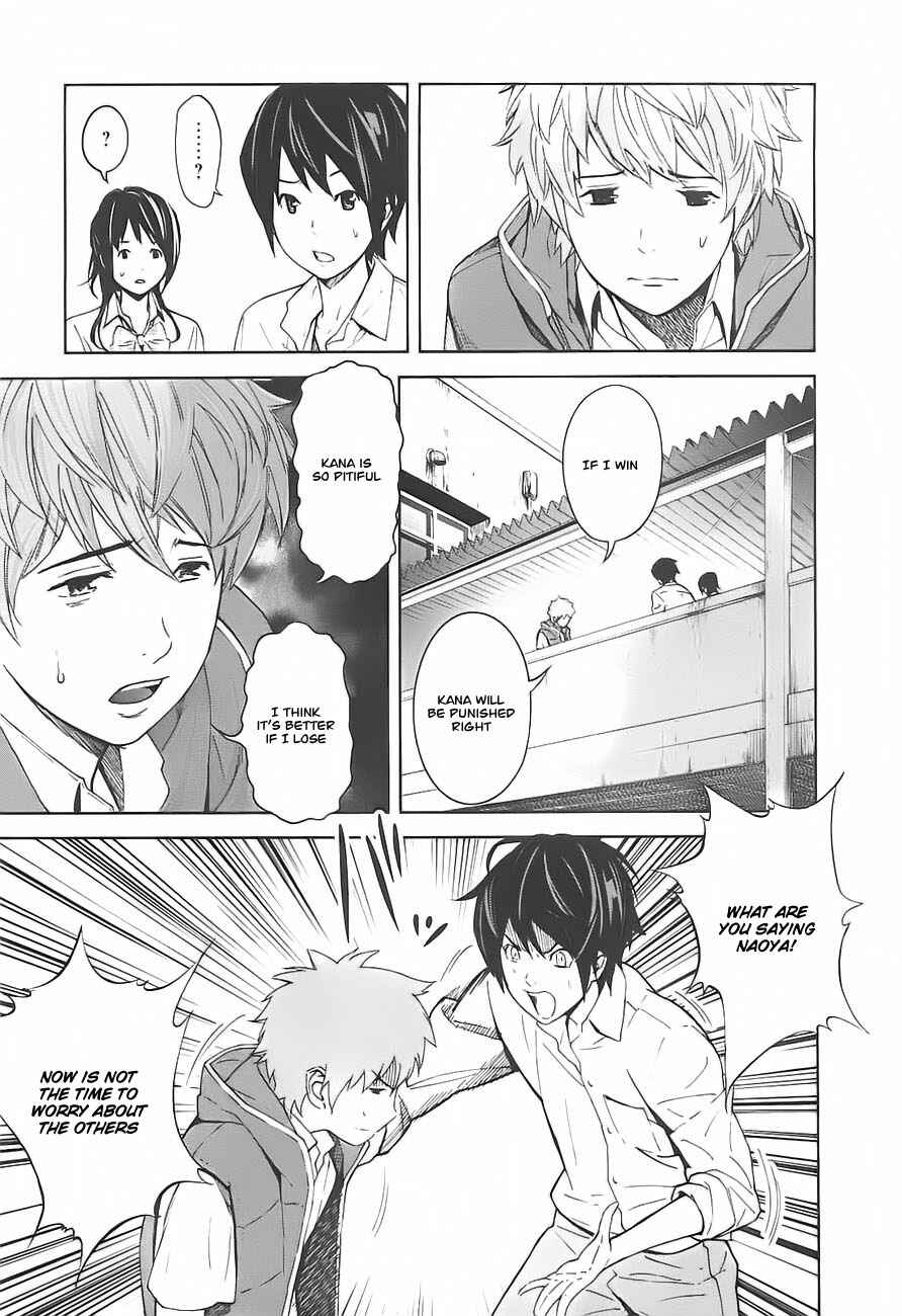 Page 23 Chapter 3 Kings Game