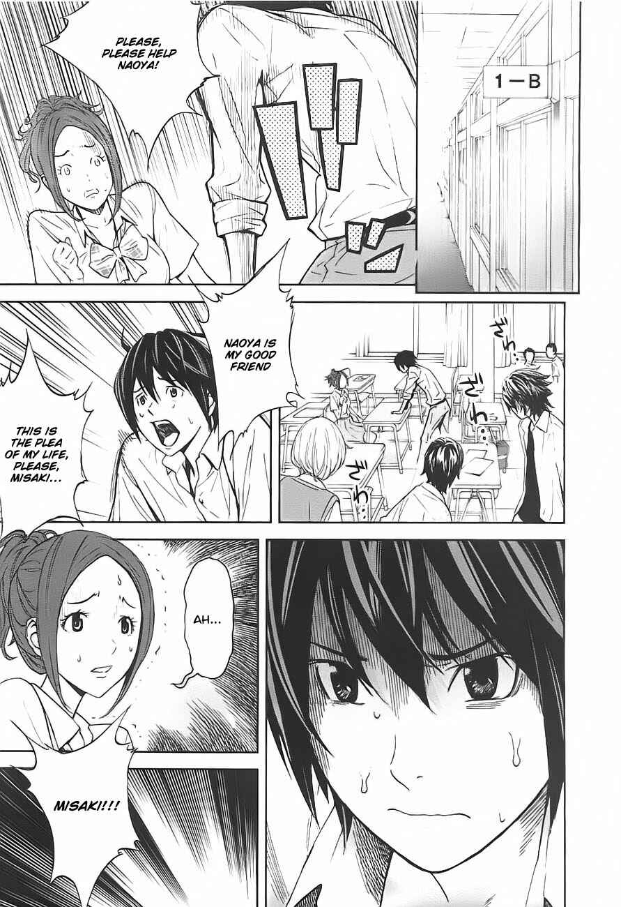 Page 27 Chapter 3 Kings Game