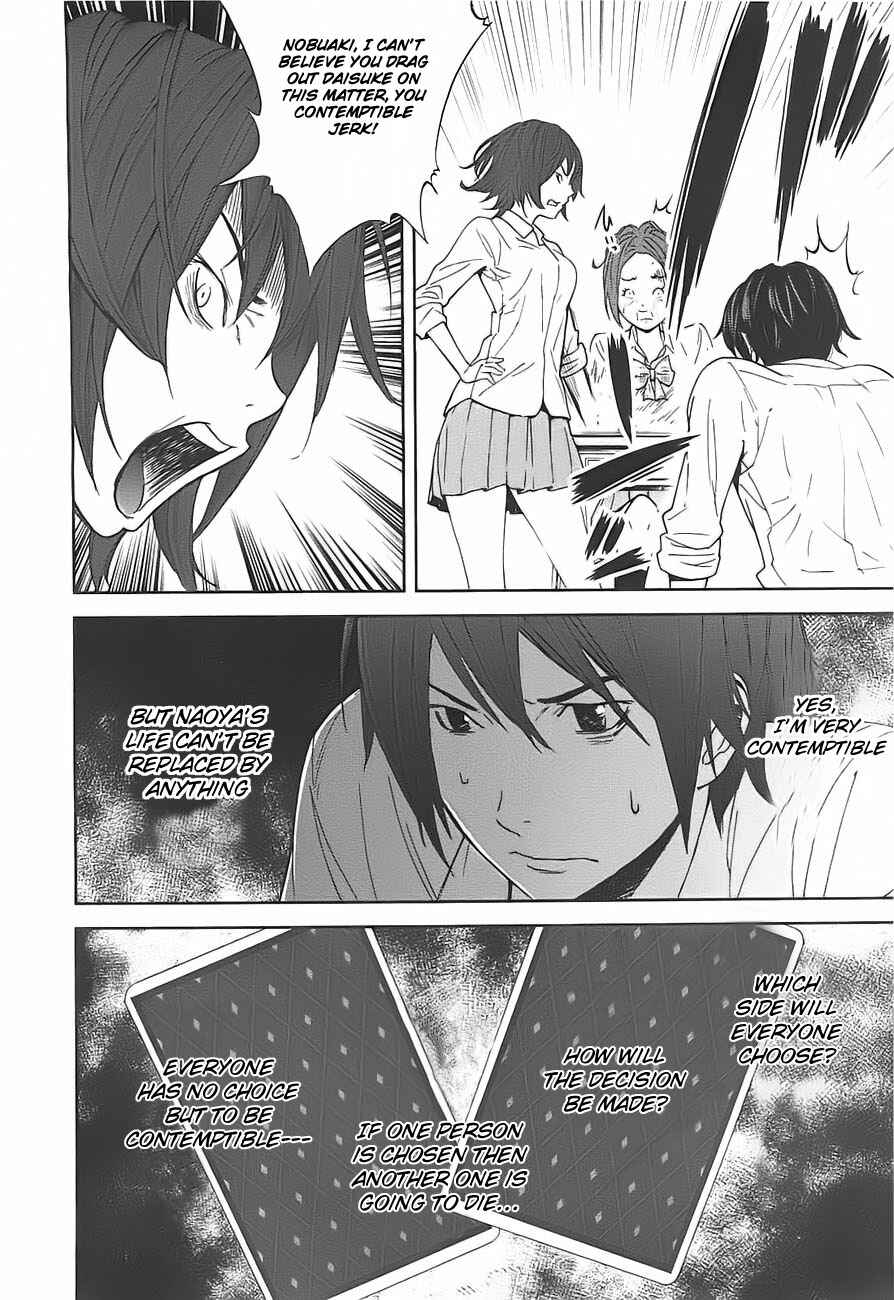 Page 32 Chapter 3 Kings Game