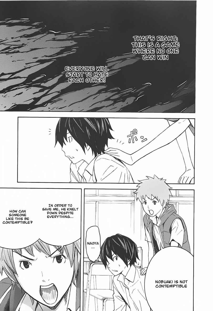 Page 33 Chapter 3 Kings Game