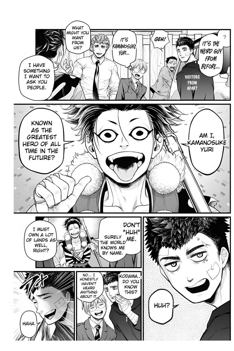 Page 10 Chapter 21 Shin Gunjou Senki