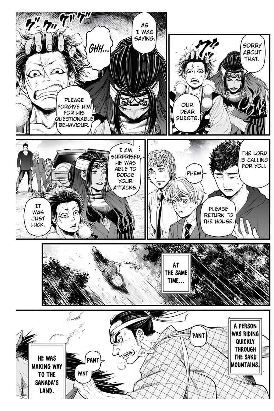 Page 14 Chapter 21 Shin Gunjou Senki