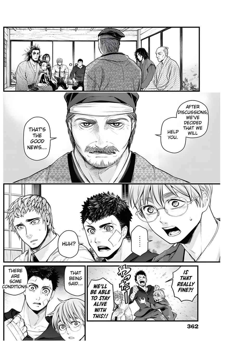 Page 15 Chapter 21 Shin Gunjou Senki