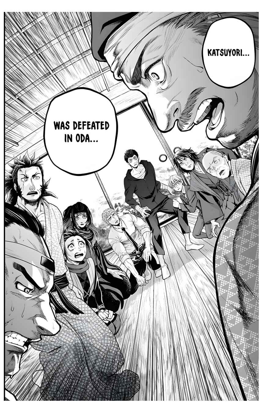 Page 17 Chapter 21 Shin Gunjou Senki