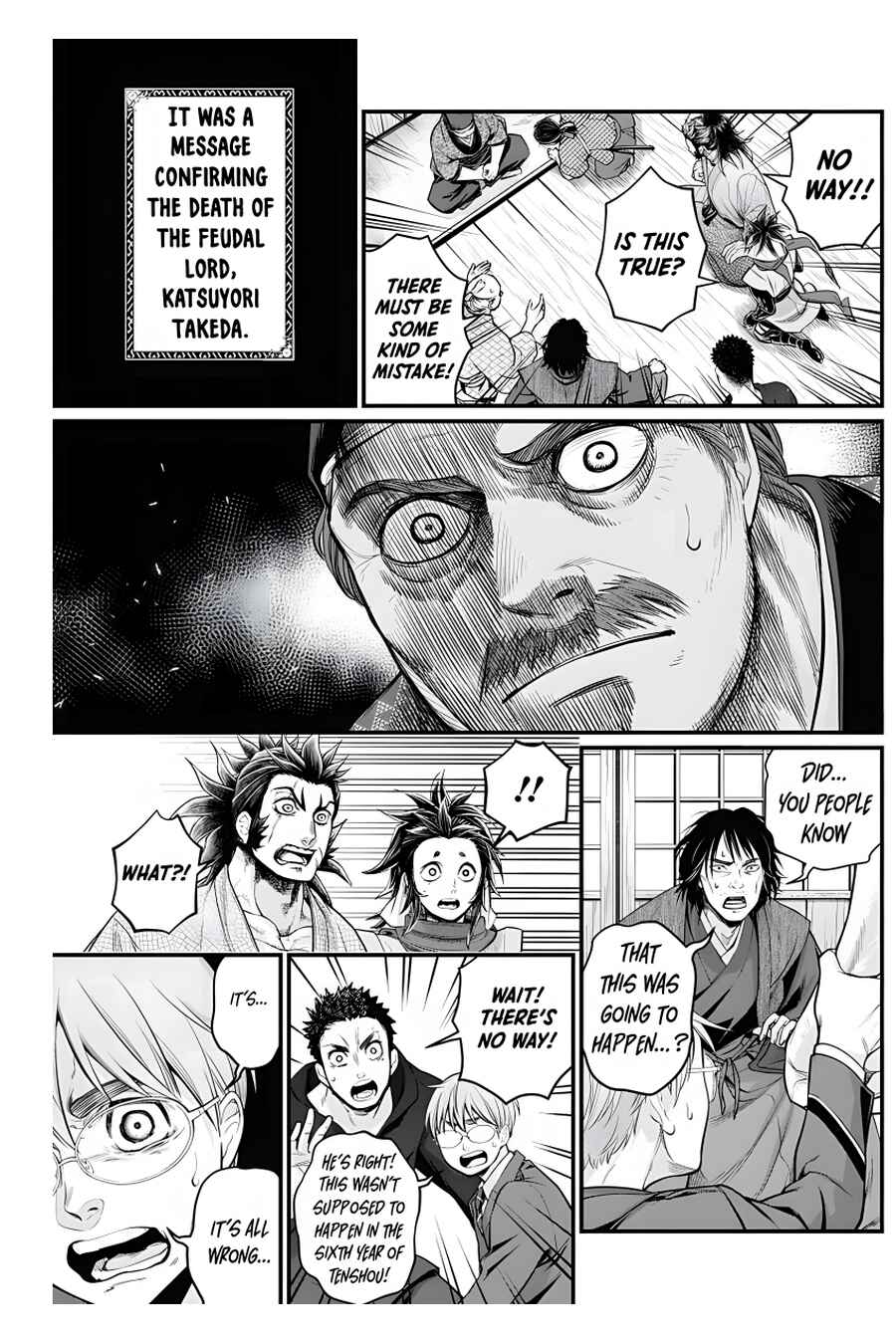 Page 18 Chapter 21 Shin Gunjou Senki