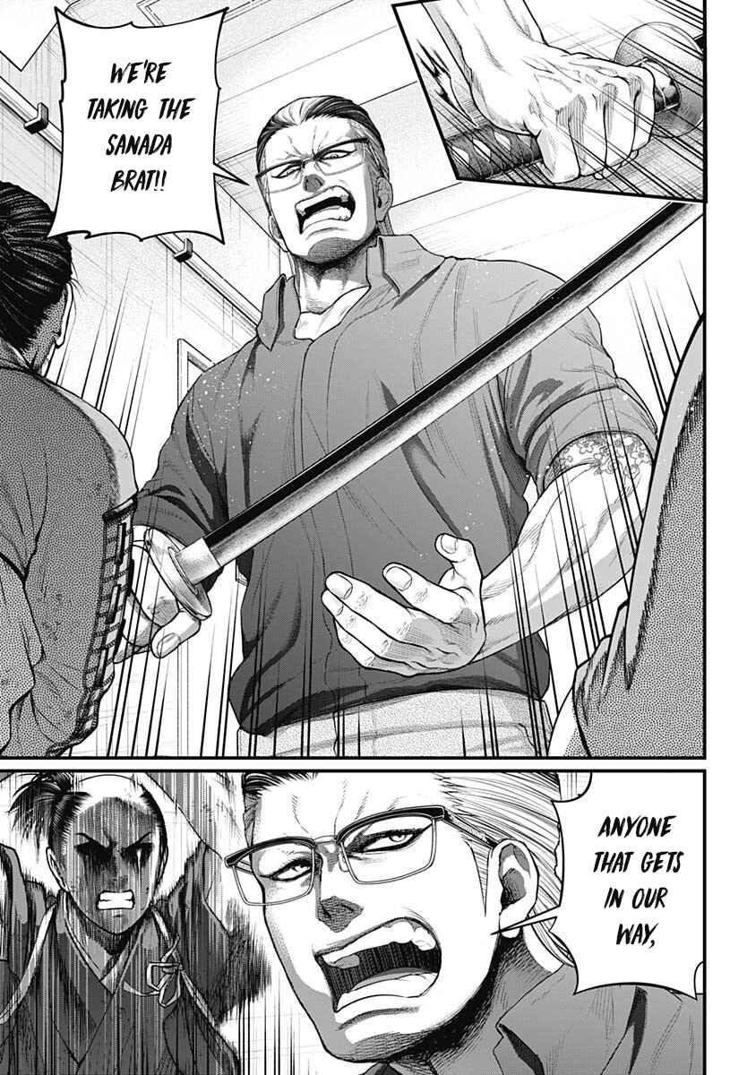 Page 13 Chapter 9 Shin Gunjou Senki