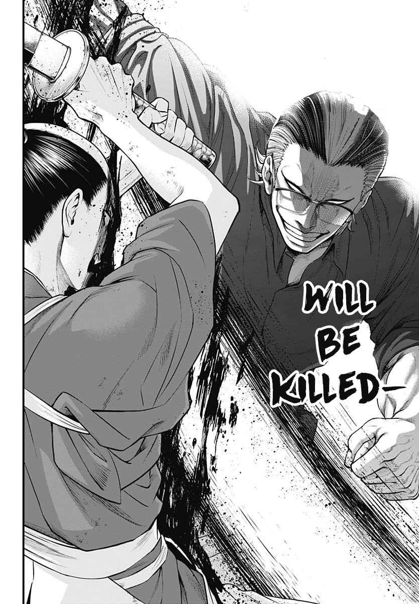 Page 14 Chapter 9 Shin Gunjou Senki