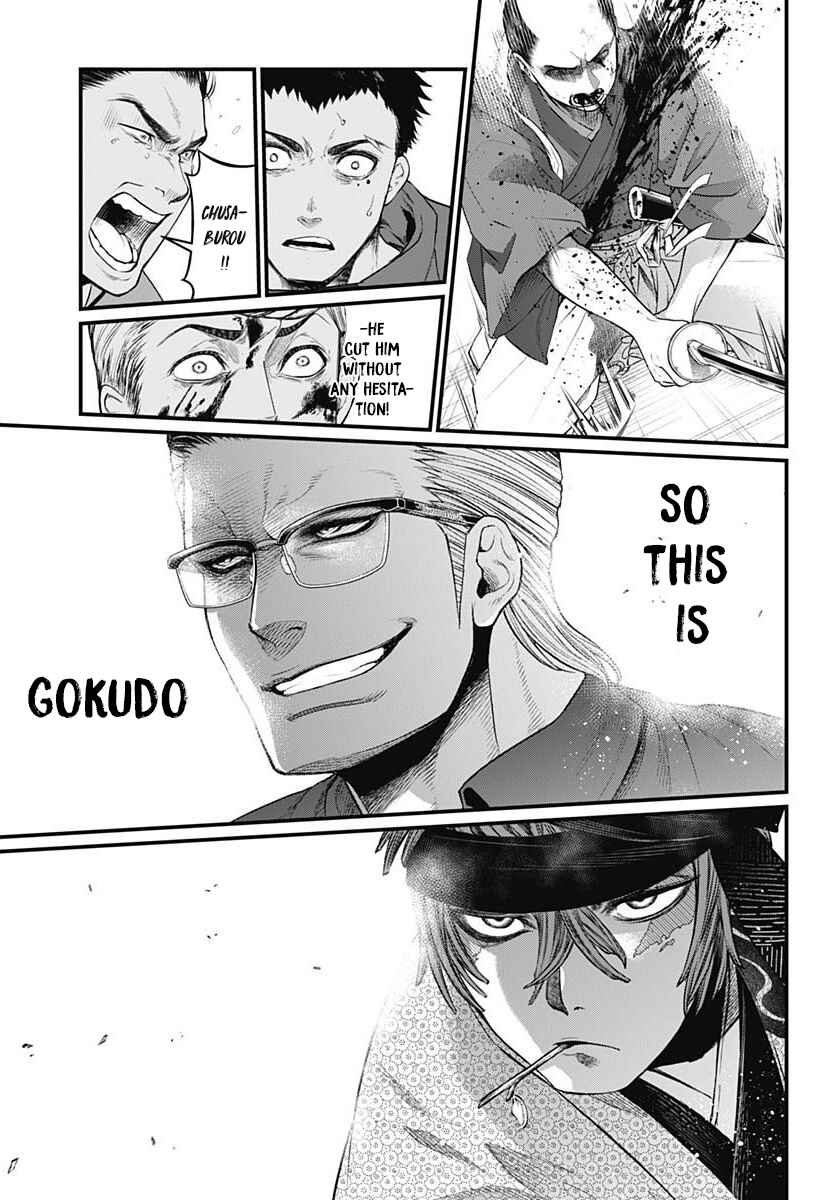 Page 15 Chapter 9 Shin Gunjou Senki