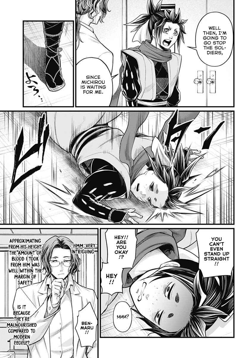 Page 5 Chapter 9 Shin Gunjou Senki
