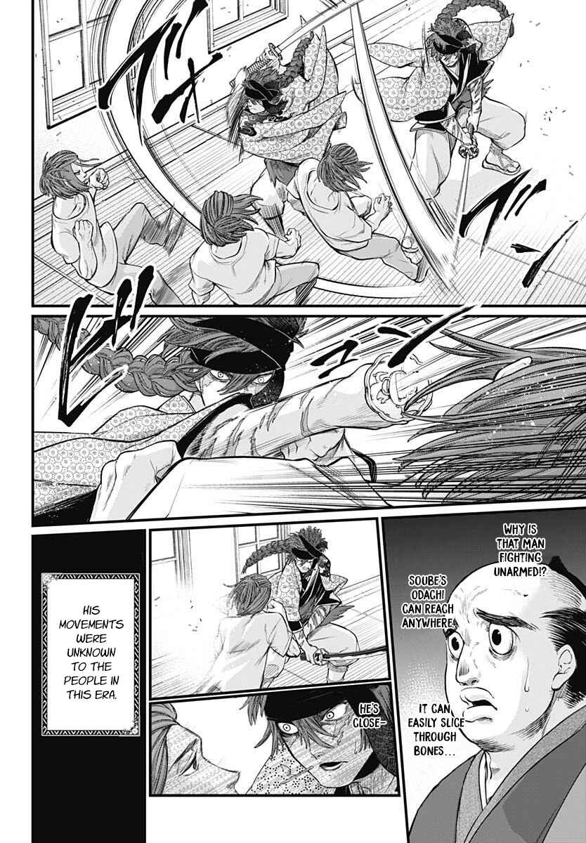 Page 6 Chapter 9 Shin Gunjou Senki