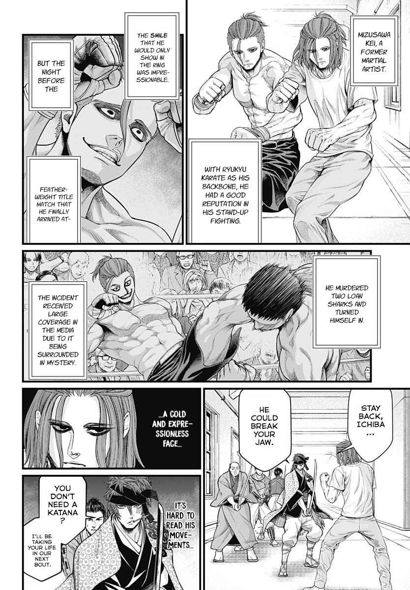 Page 8 Chapter 9 Shin Gunjou Senki