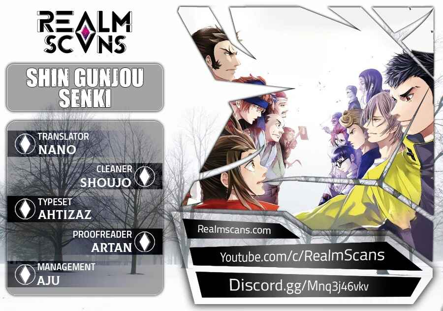 Page 1 Chapter 14 Shin Gunjou Senki