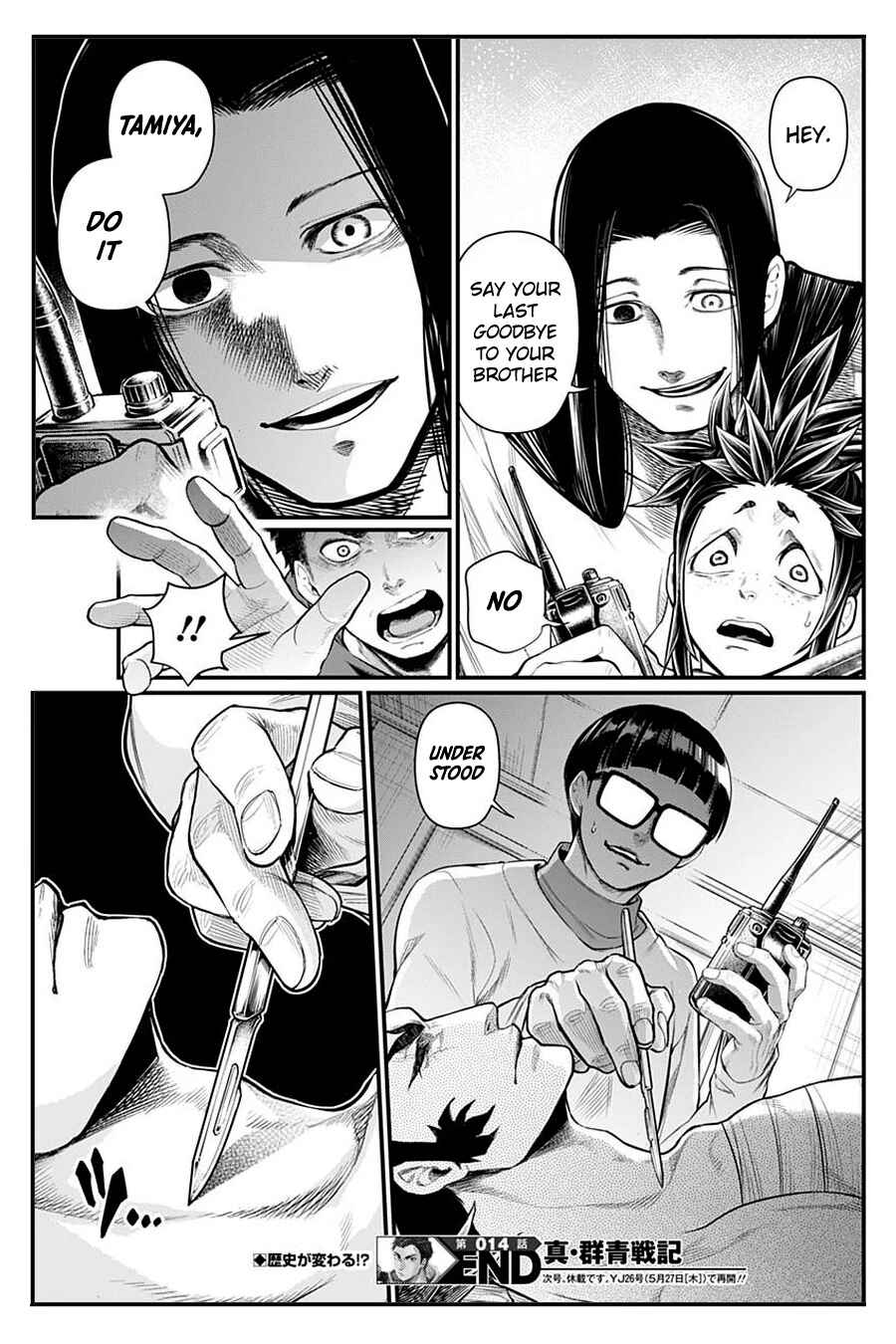 Page 20 Chapter 14 Shin Gunjou Senki