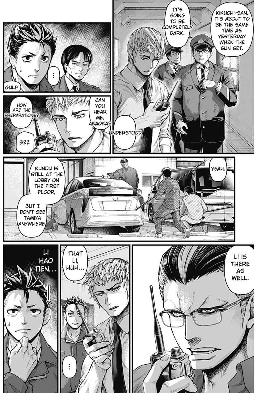 Page 11 Chapter 17 Shin Gunjou Senki