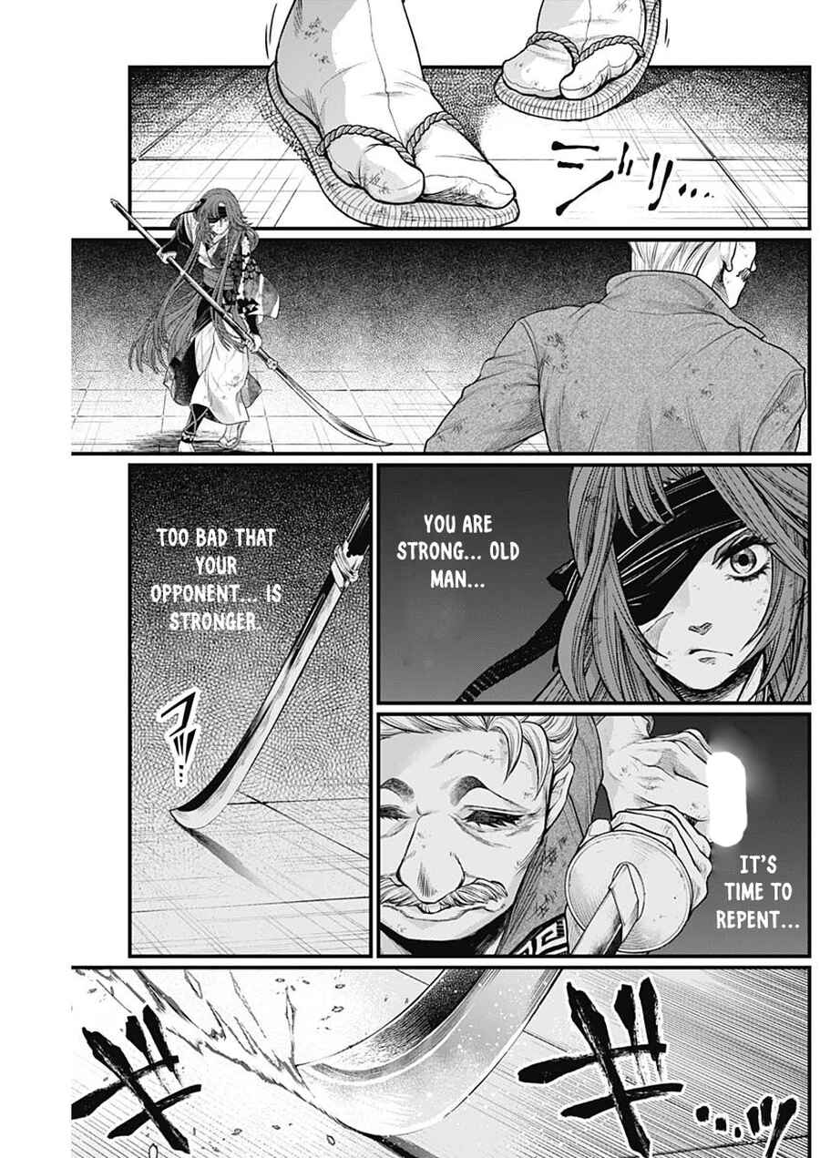 Page 18 Chapter 17 Shin Gunjou Senki