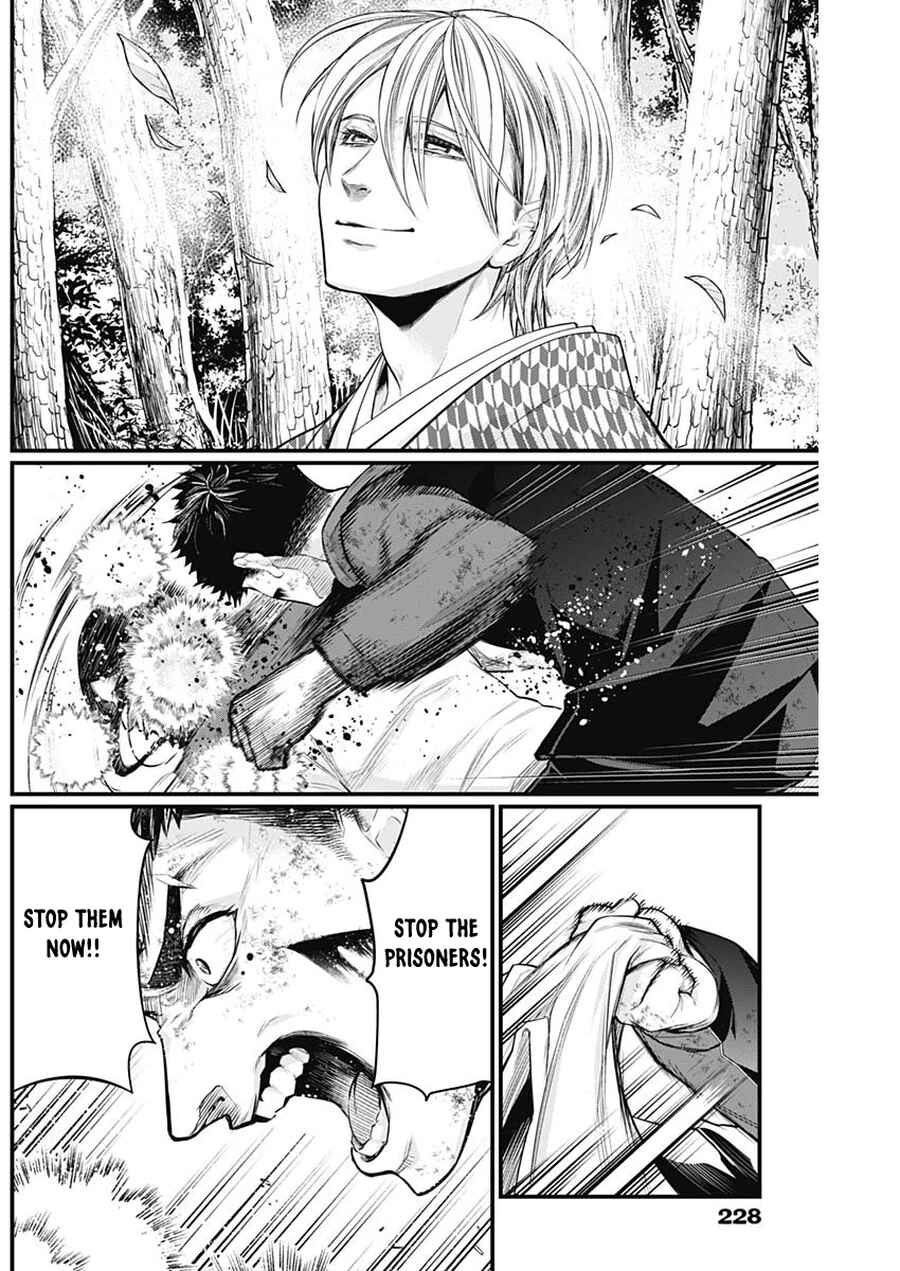 Page 7 Chapter 17 Shin Gunjou Senki
