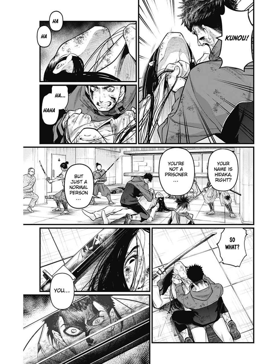 Page 8 Chapter 17 Shin Gunjou Senki