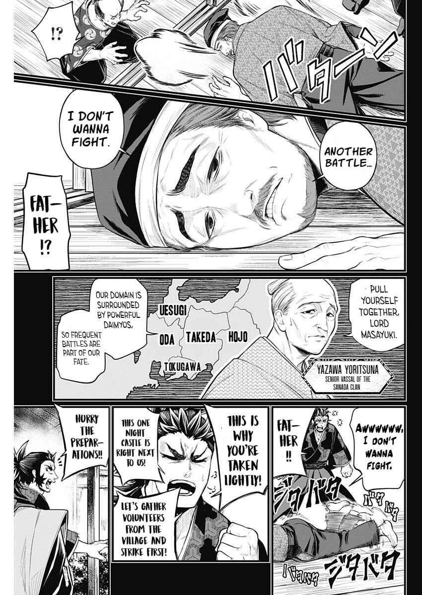 Page 13 Chapter 2 Shin Gunjou Senki
