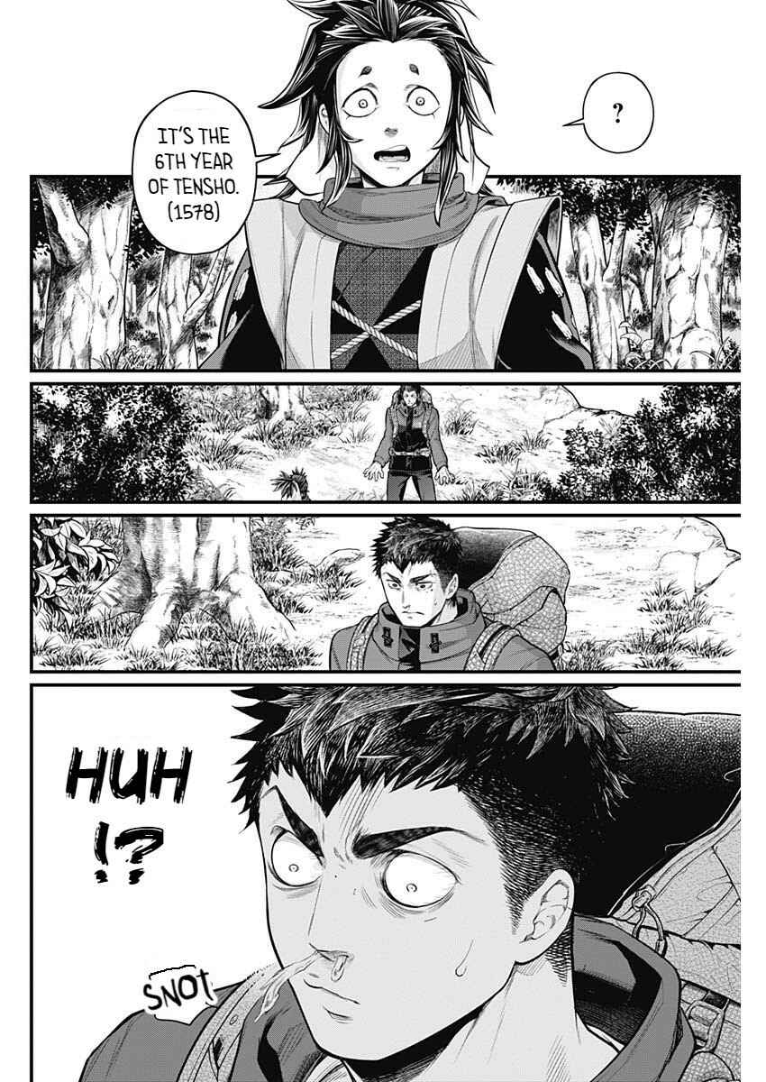 Page 17 Chapter 2 Shin Gunjou Senki