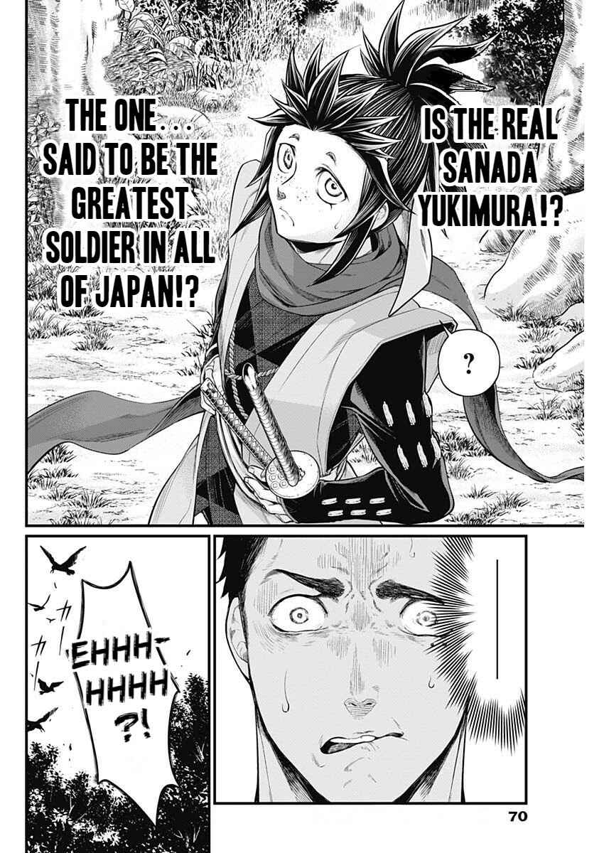 Page 19 Chapter 2 Shin Gunjou Senki