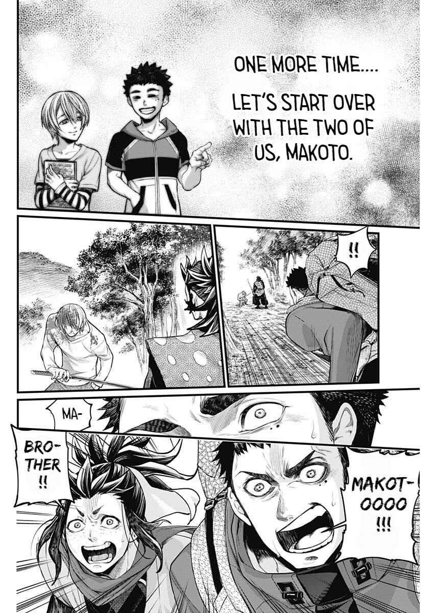 Page 25 Chapter 2 Shin Gunjou Senki