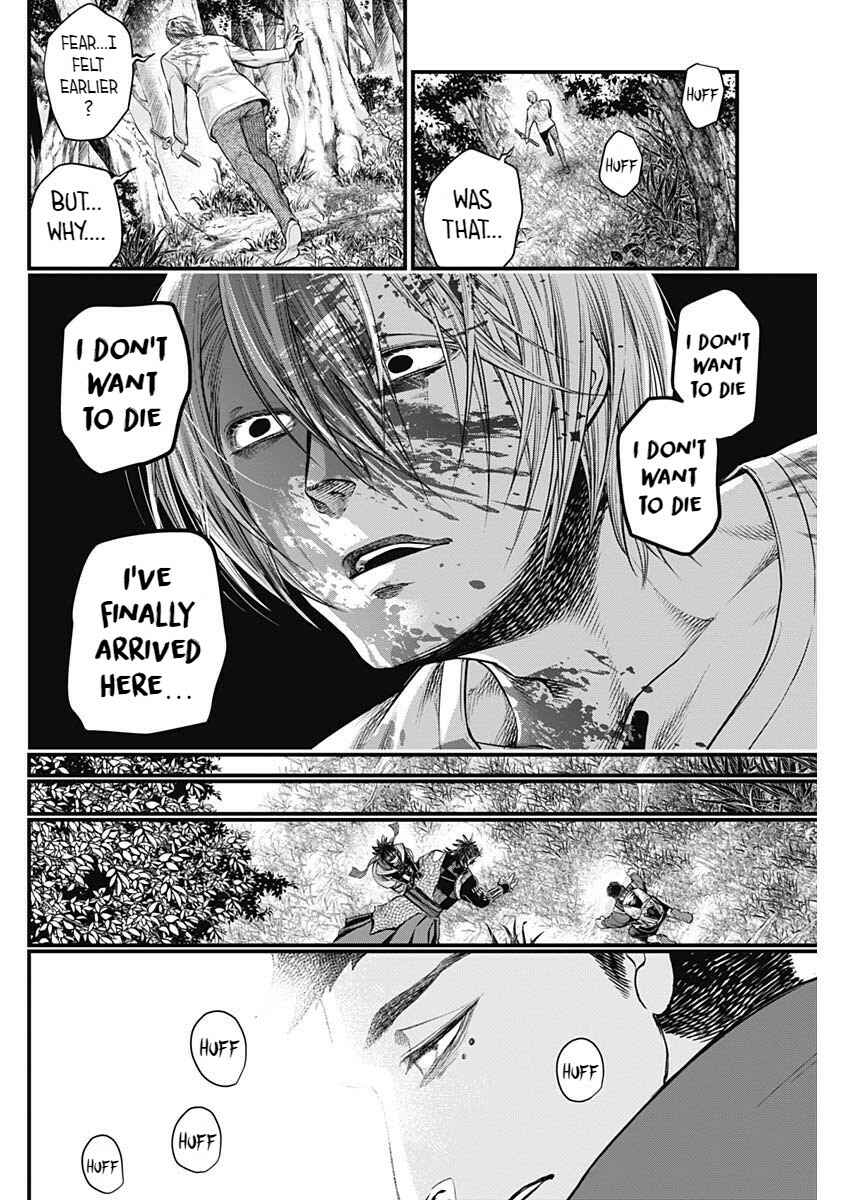 Page 33 Chapter 2 Shin Gunjou Senki