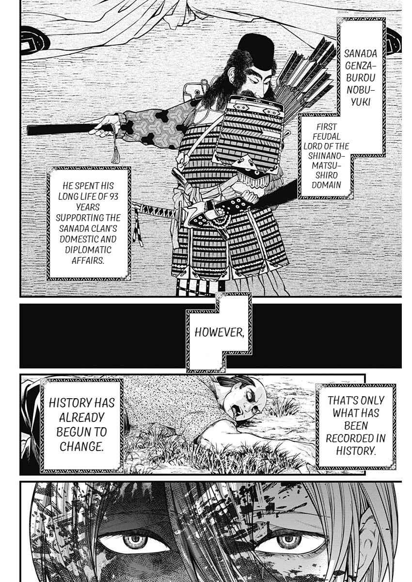Page 6 Chapter 2 Shin Gunjou Senki