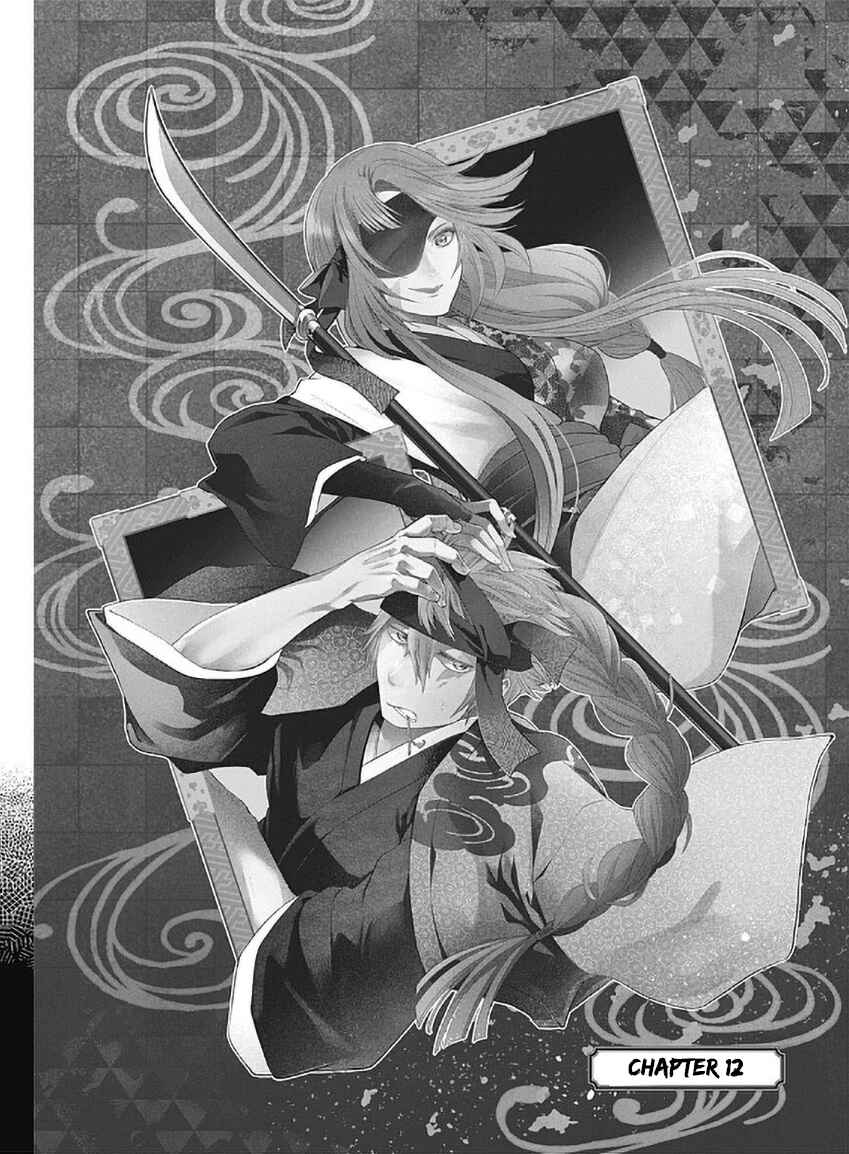 Page 1 Chapter 12 Shin Gunjou Senki